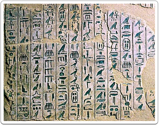Textos de las Pirámides